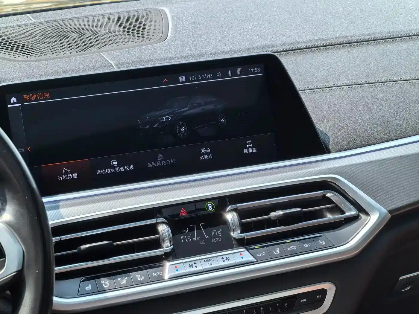 2022 BMW X6 xDrive30i M Sport Package — миниатюра 12