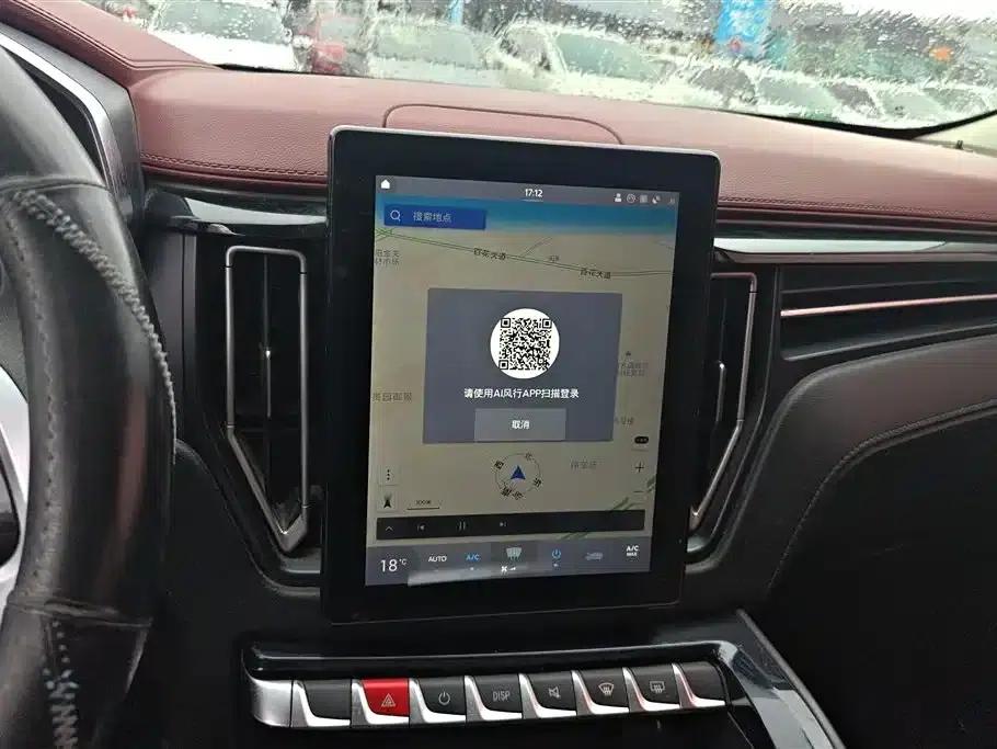 Fengxing T5L 2020 1.5T Automatic Luxury 7-seater National VI Emission Standard — миниатюра 13