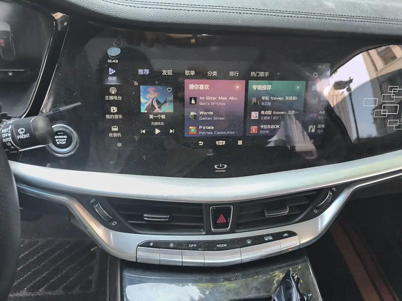 Geely Auto Emgrand GT 2021 1.8T Flagship Edition+ — миниатюра 13