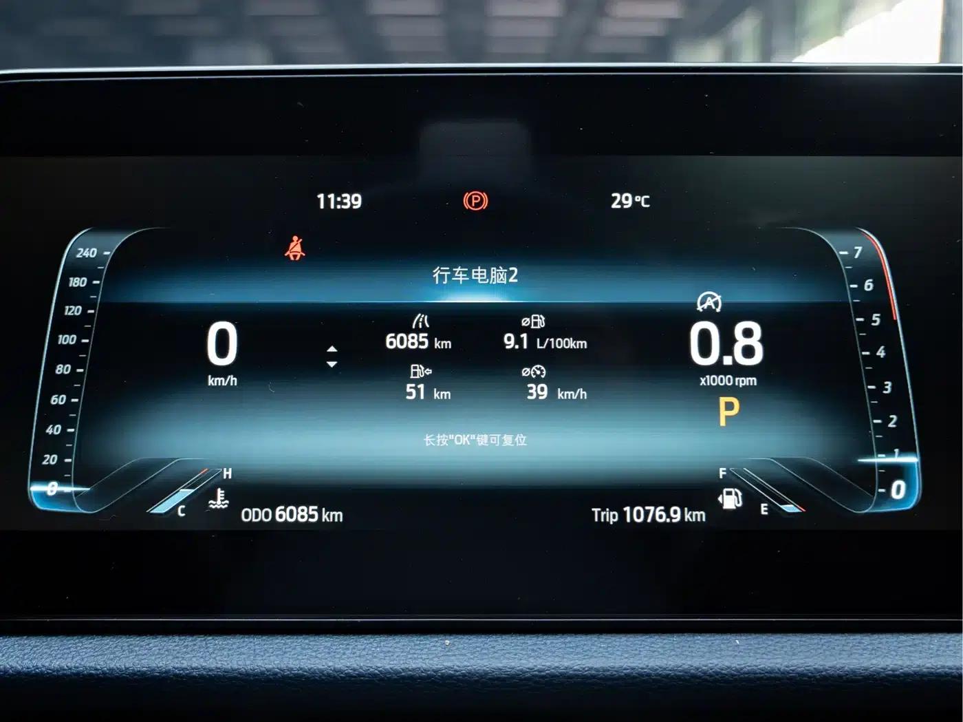 2023 EcoBoost 170 Premium Model — миниатюра 3