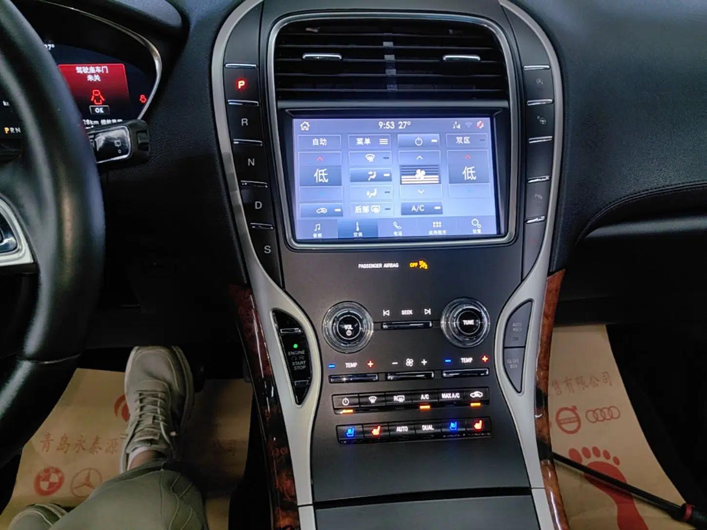 Lincoln Nautilus 2020 2.0T Four-Wheel Drive Luxury Edition — миниатюра 15