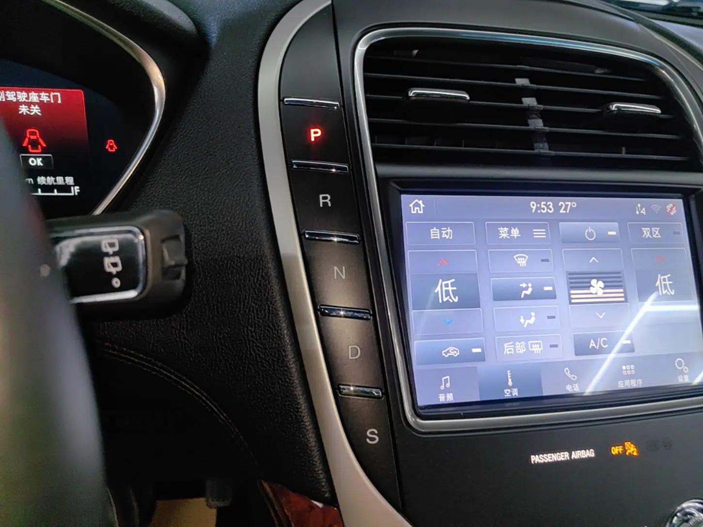 Lincoln Nautilus 2020 2.0T Four-Wheel Drive Luxury Edition — миниатюра 16