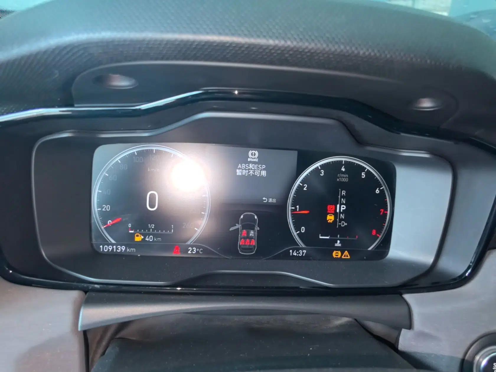 Lynk & Co 02 2018 2.0T Automatic Two-Wheel Drive Pro Edition China VI Standard — миниатюра 14