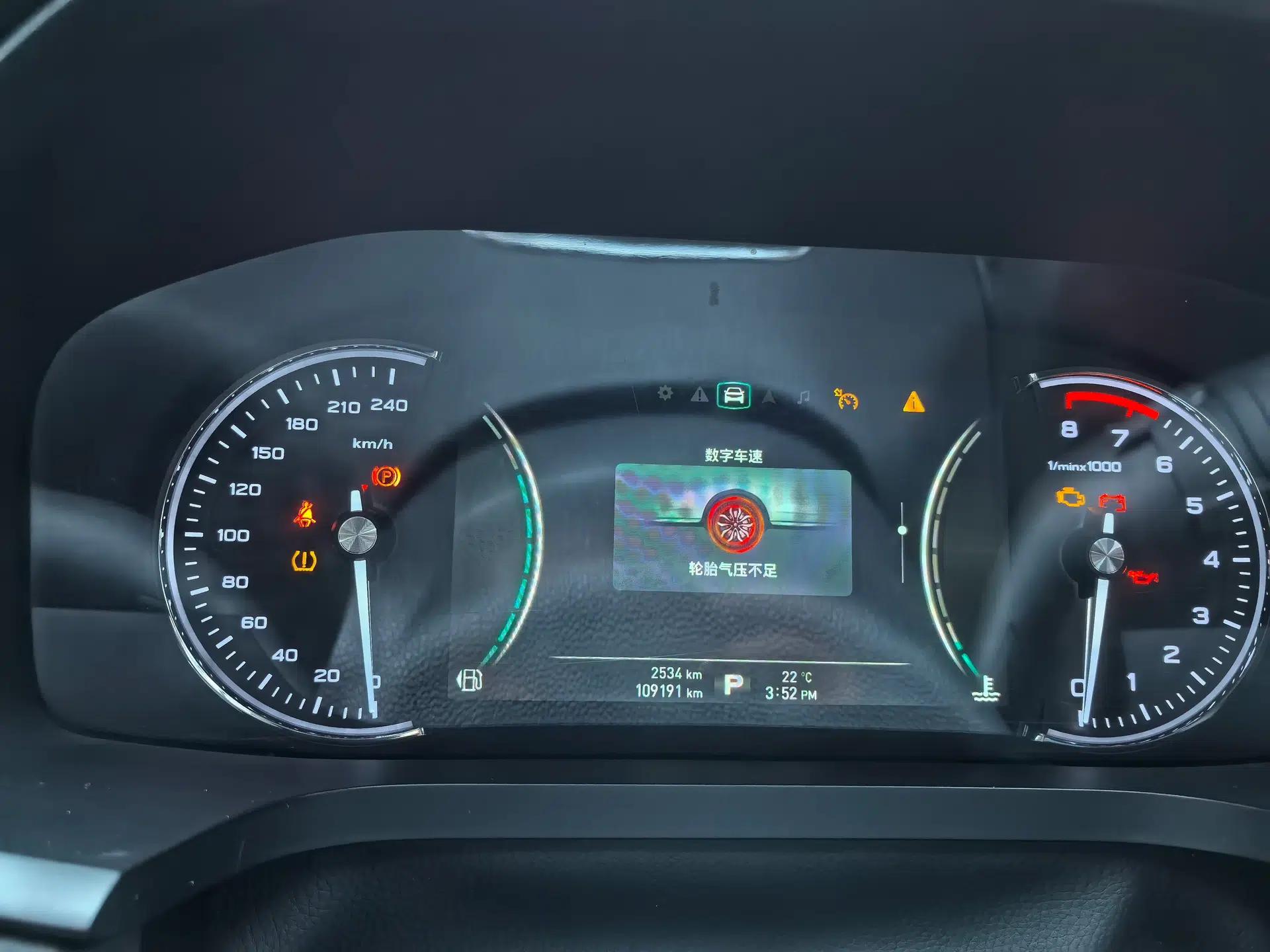 Roewe i6 2017 20T Automatic Internet ZhiZun Edition — миниатюра 14