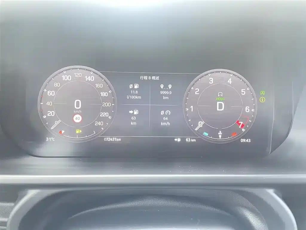 2023 Land Rover Defender 130 3.0T P400 X — миниатюра 21