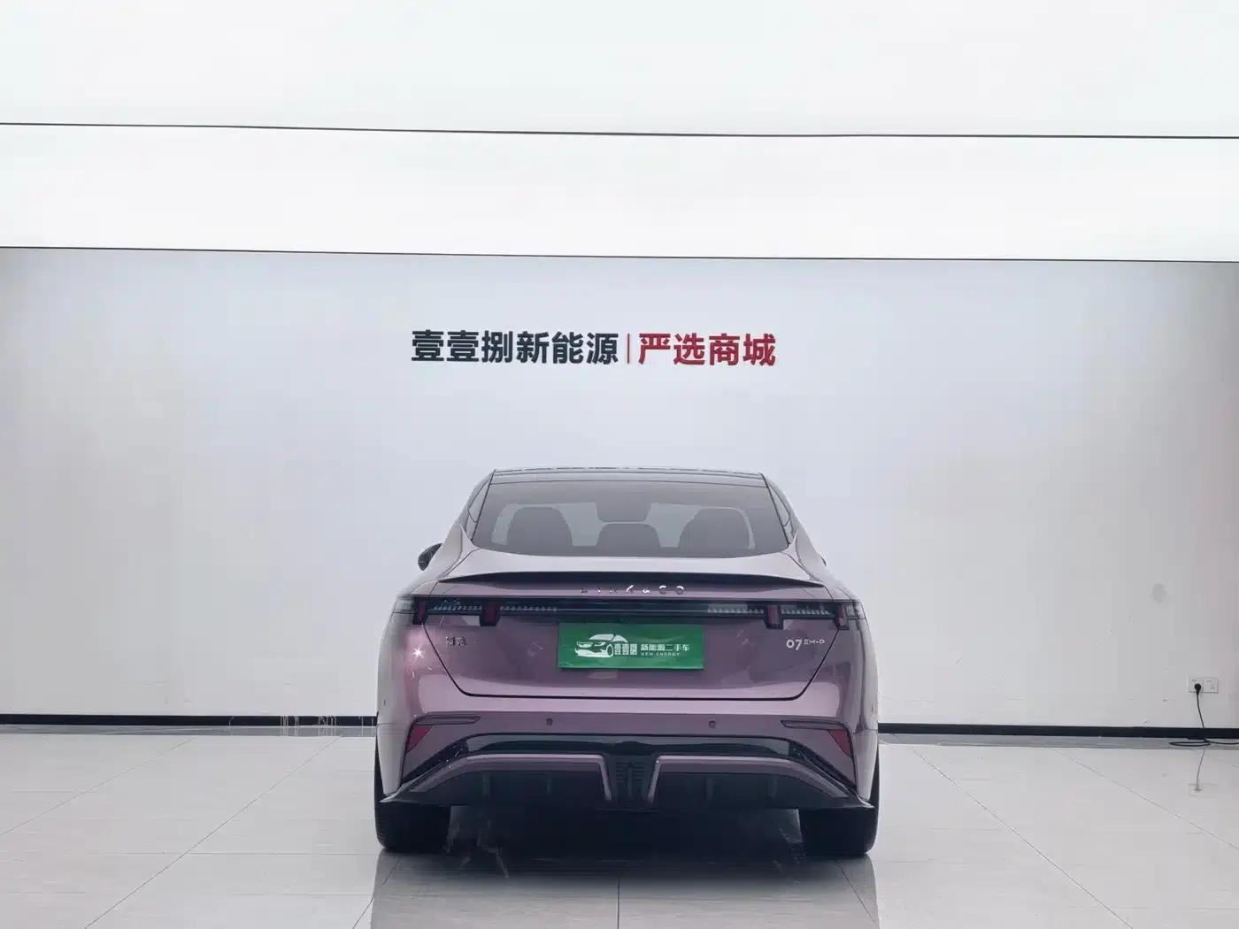Lynk & Co 07 EM-P 2026 Model, 126km Long Range Ultra H7 — миниатюра 9