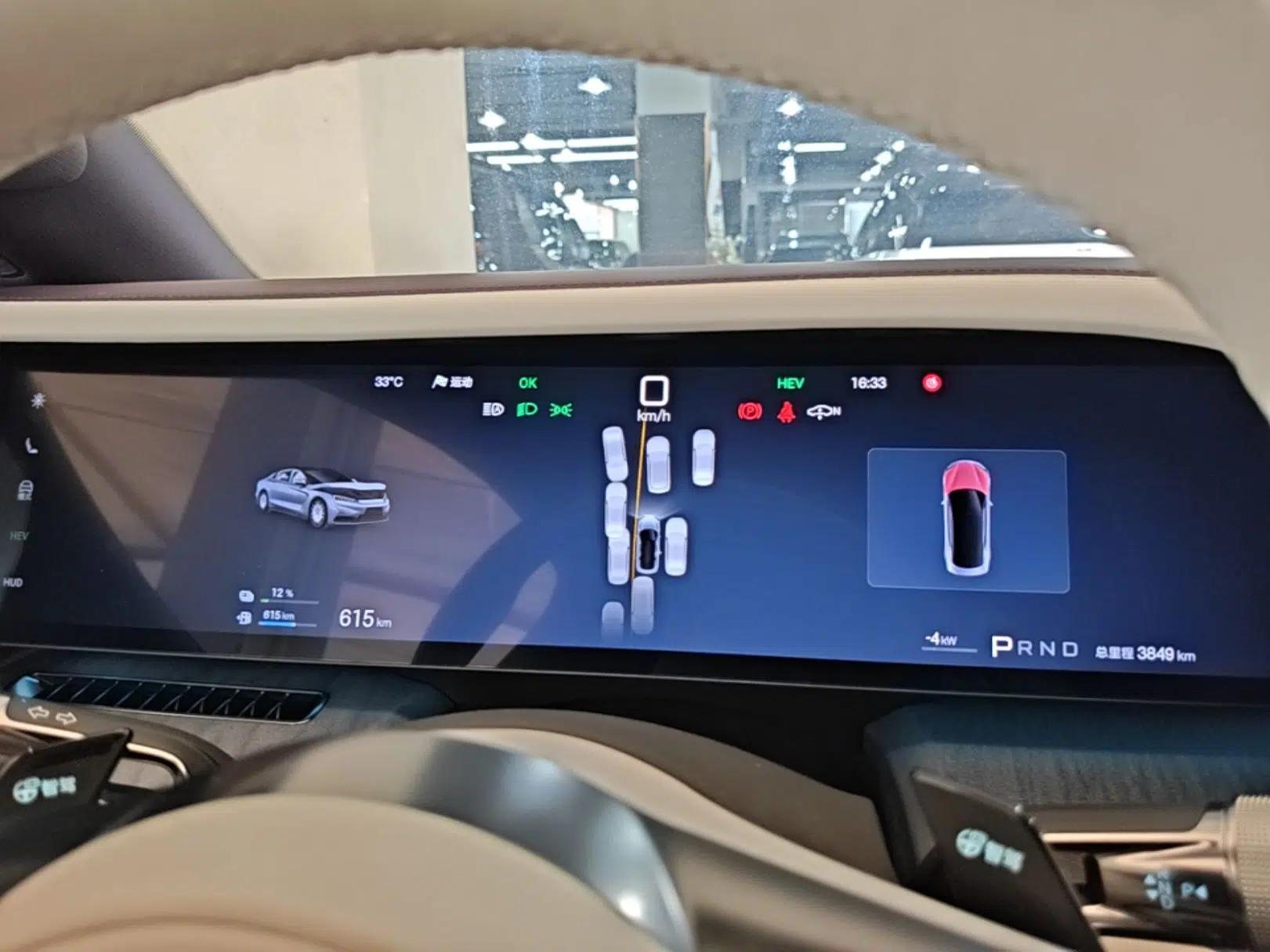 Yangwang U7 2025 PHEV Five-Seat Luxury Edition — миниатюра 14