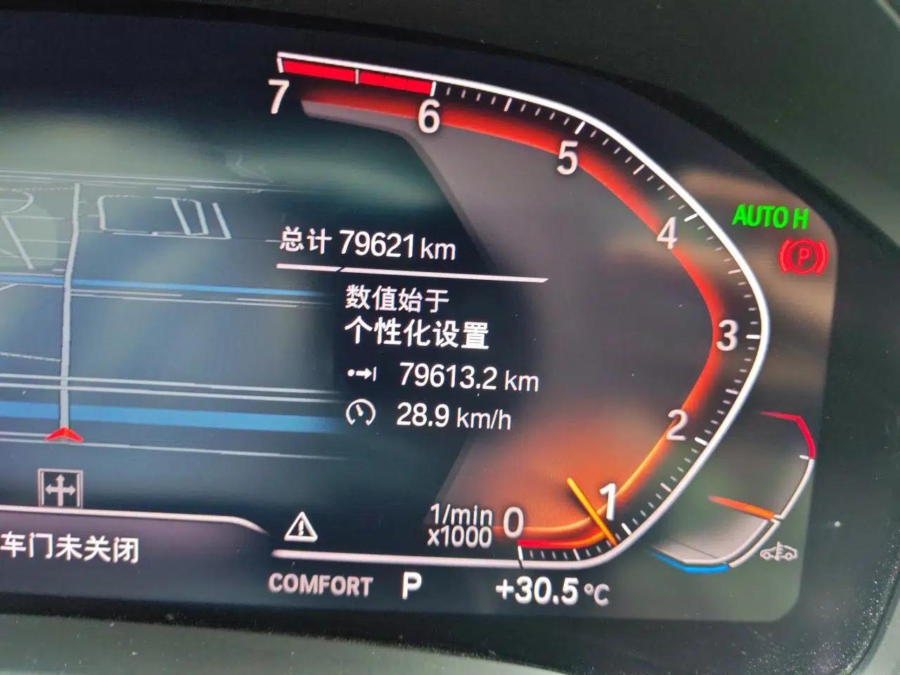 BMW 3 Series 2021 Facelifted 320Li M Sport Package — миниатюра 12