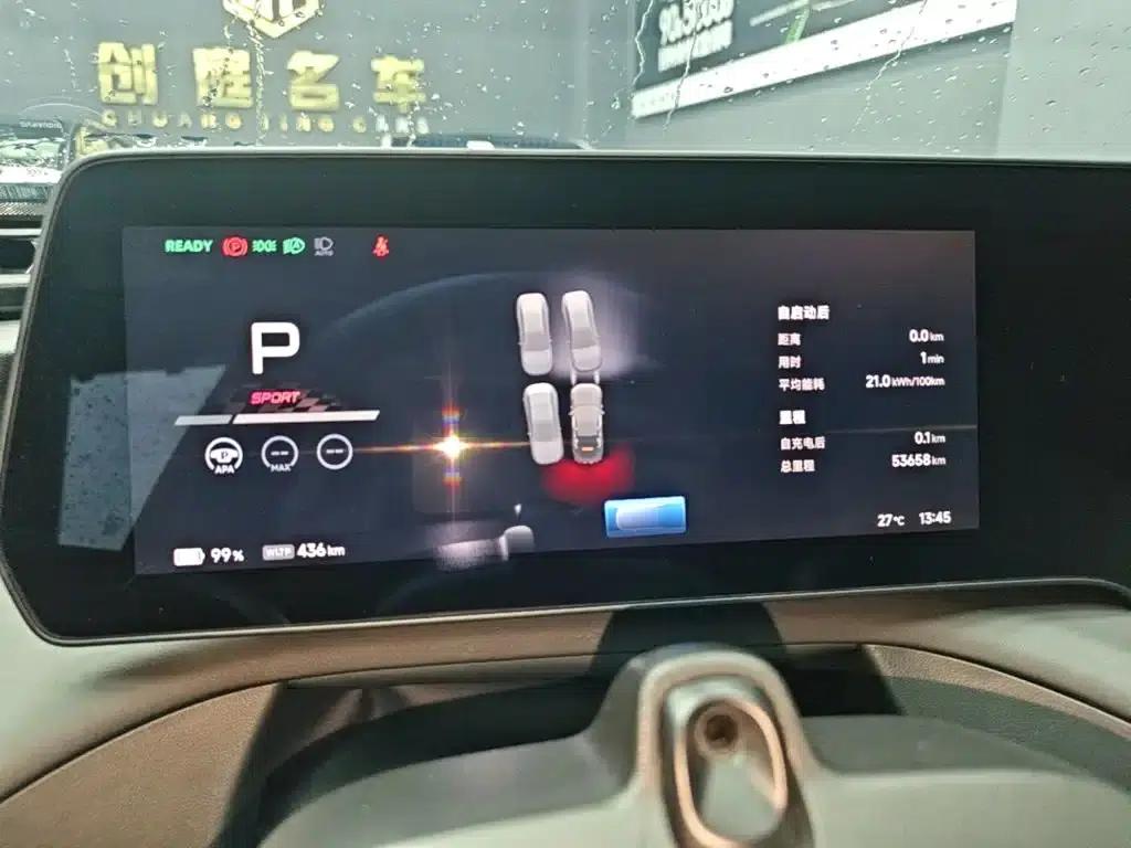 XPeng P7 2024 Model P7i 550 Max — миниатюра 12