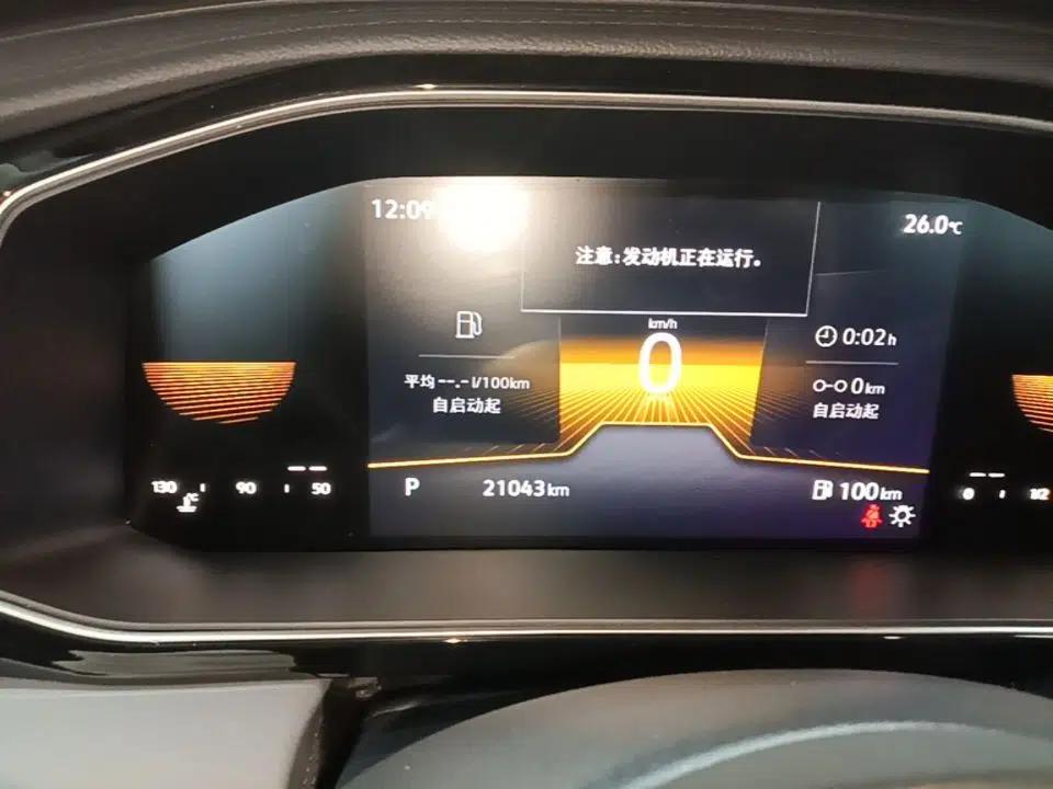 Volkswagen Sagitar 2024 200TSI DSG Flyover Edition — миниатюра 14