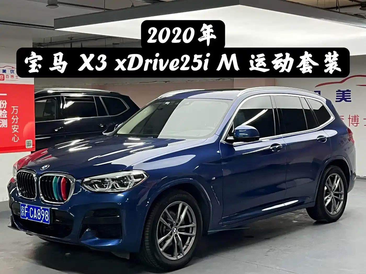 BMW X3 2020 xDrive25i M Sport Package — миниатюра 1