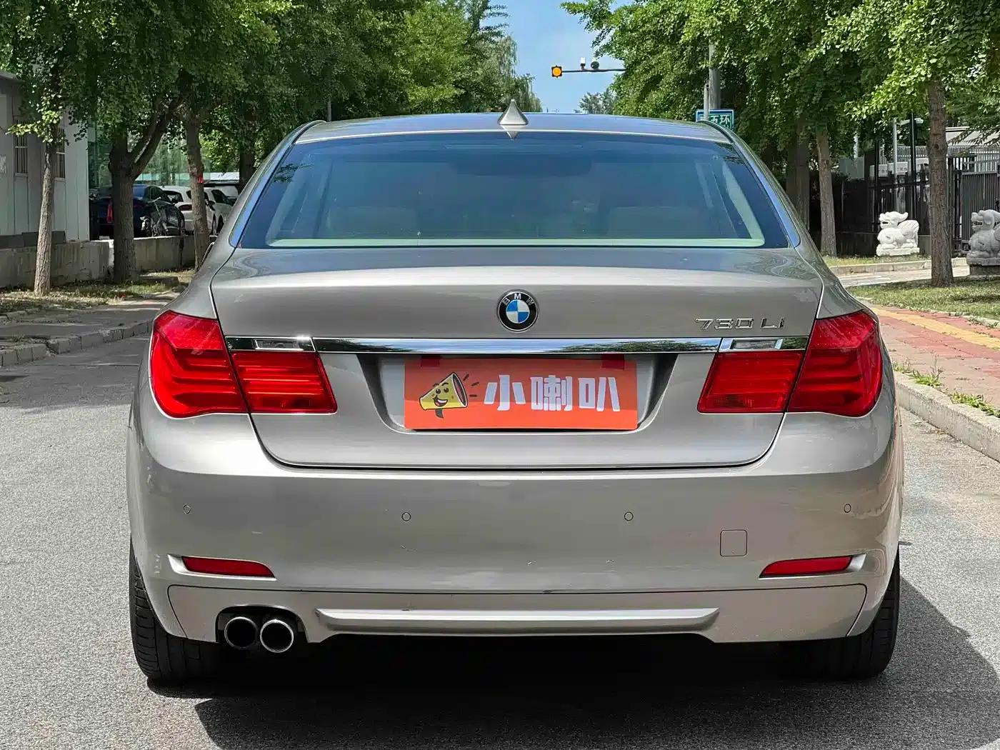 2011 BMW 7 Series 730Li Elegant Edition — миниатюра 27