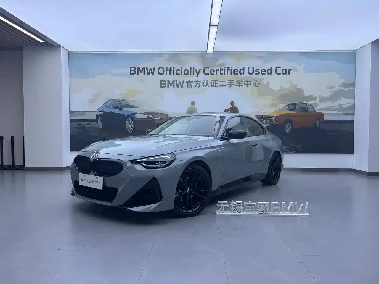 BMW 2 Series (Imported) 2023 225i M Sport Shadow Edition — миниатюра 1