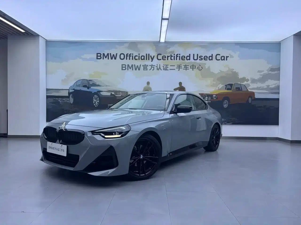BMW 2 Series (Imported) 2023 225i M Sport Shadow Edition — миниатюра 2