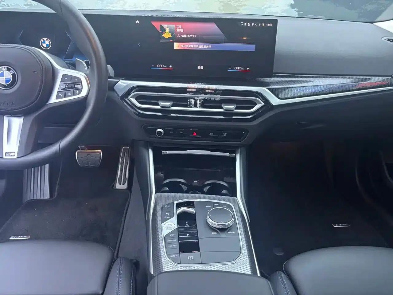 BMW 2 Series (Imported) 2023 225i M Sport Shadow Edition — миниатюра 17