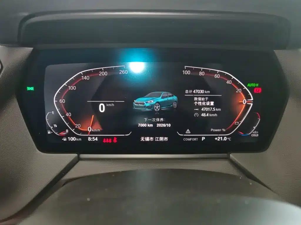 2023 BMW 2 Series (Imported) 225i Coupe M Sport Package — миниатюра 12