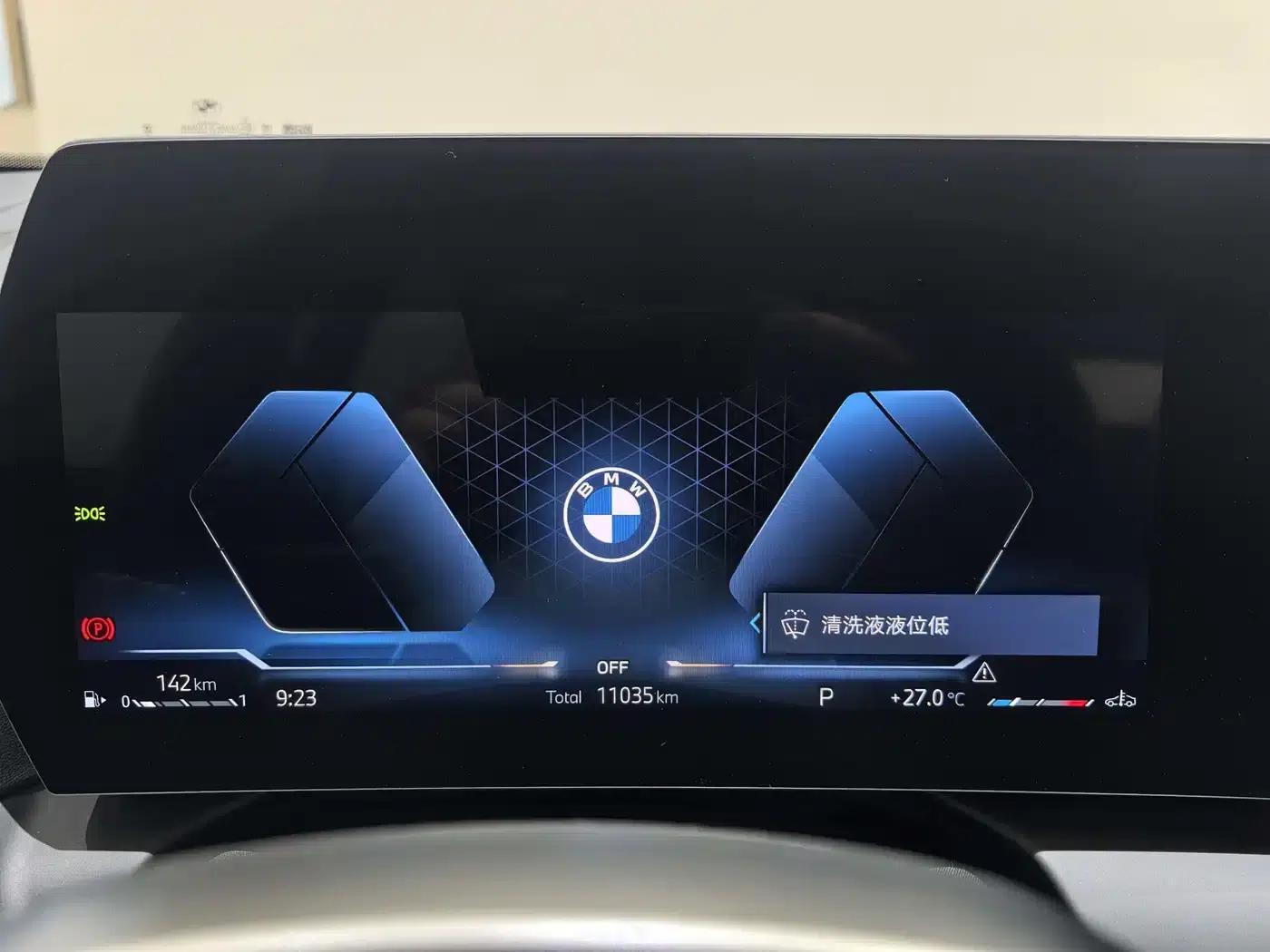 2025 BMW 2 Series 225L M Sport Package — миниатюра 7