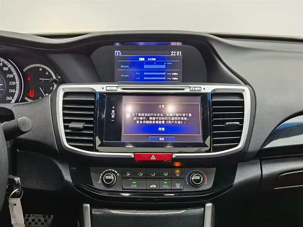2016 Honda Accord 2.0L Comfort Edition — миниатюра 12