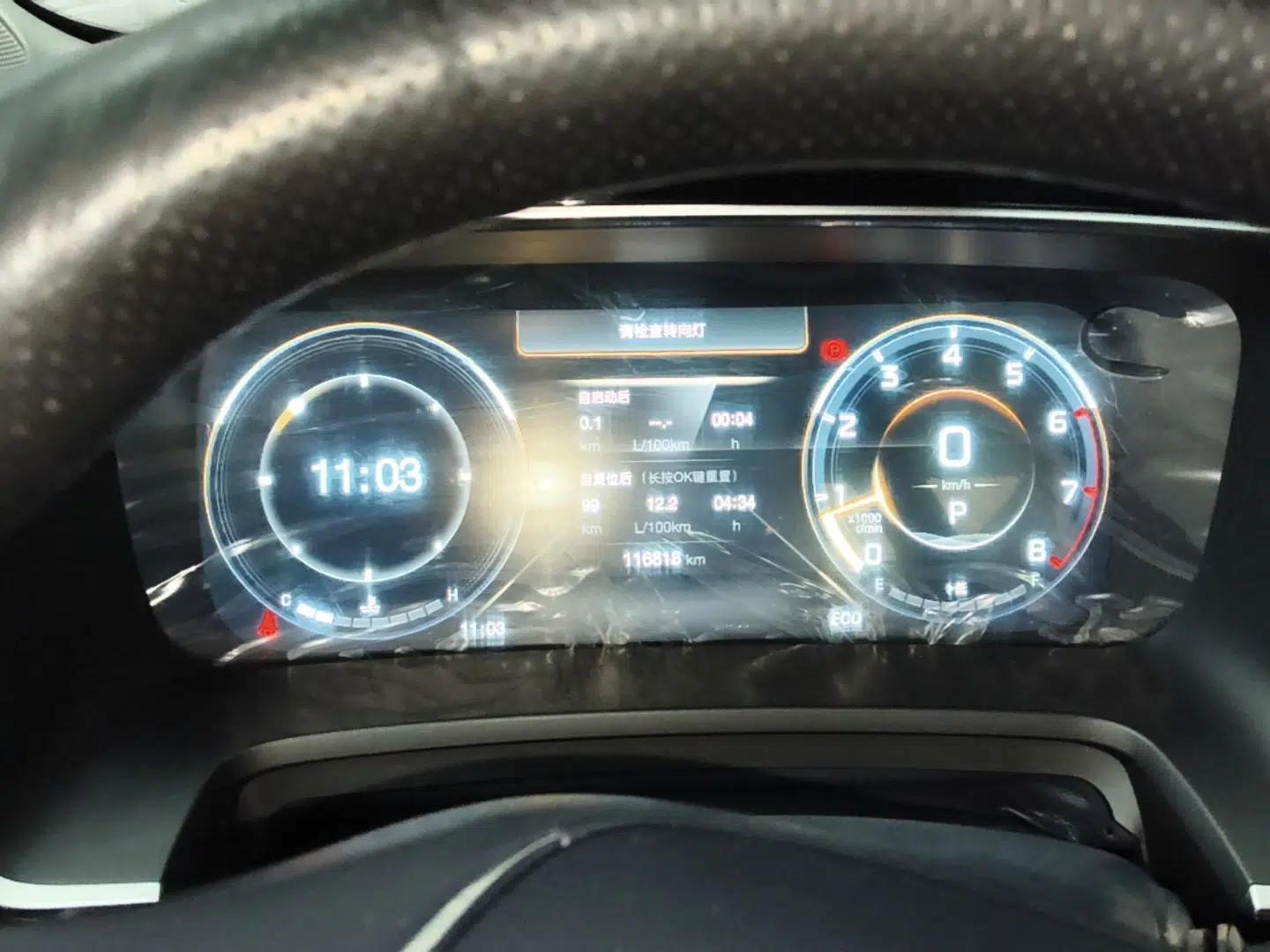 GAC Trumpchi M8 2021 Lingxiu Series 390T Ultimate Edition — миниатюра 19
