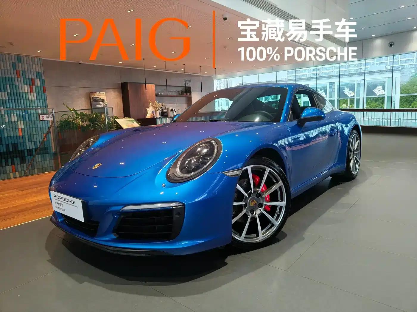 2016 Porsche 911 Carrera 3.0T — миниатюра 1