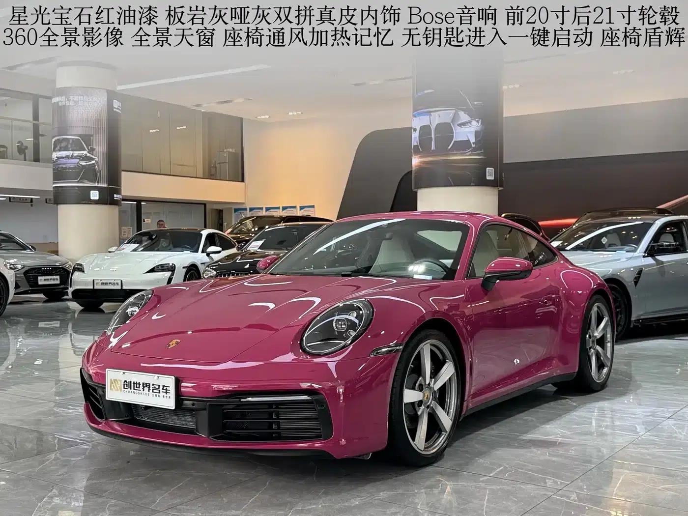 2023 Porsche 911 Carrera 3.0T — миниатюра 1