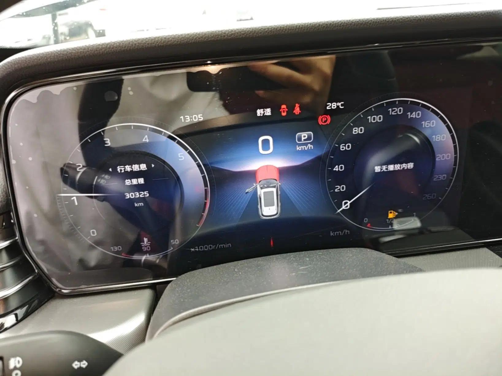 Hongqi HS5 2023 2.0T Qixiang Pro Edition — миниатюра 14
