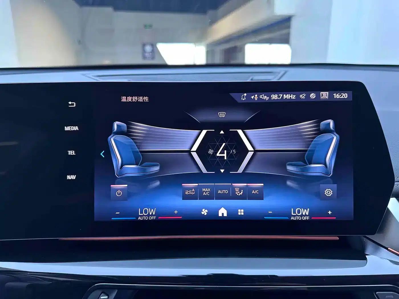2023 BMW X1 sDrive20Li X Design Package — миниатюра 15