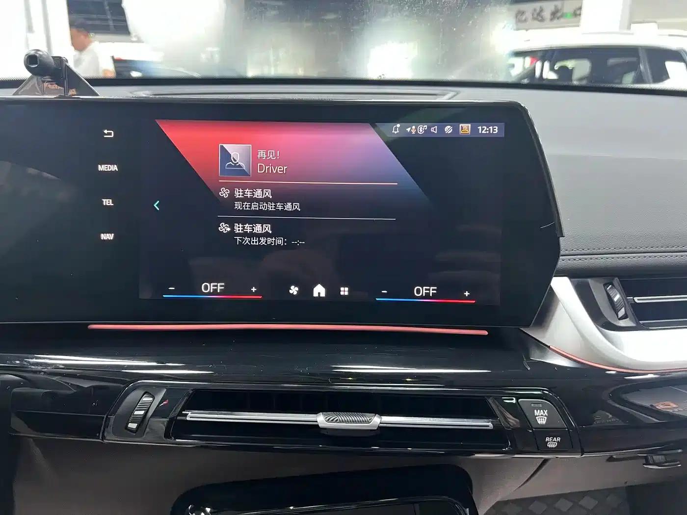 2023 BMW X1 sDrive20Li X Design Package — миниатюра 14