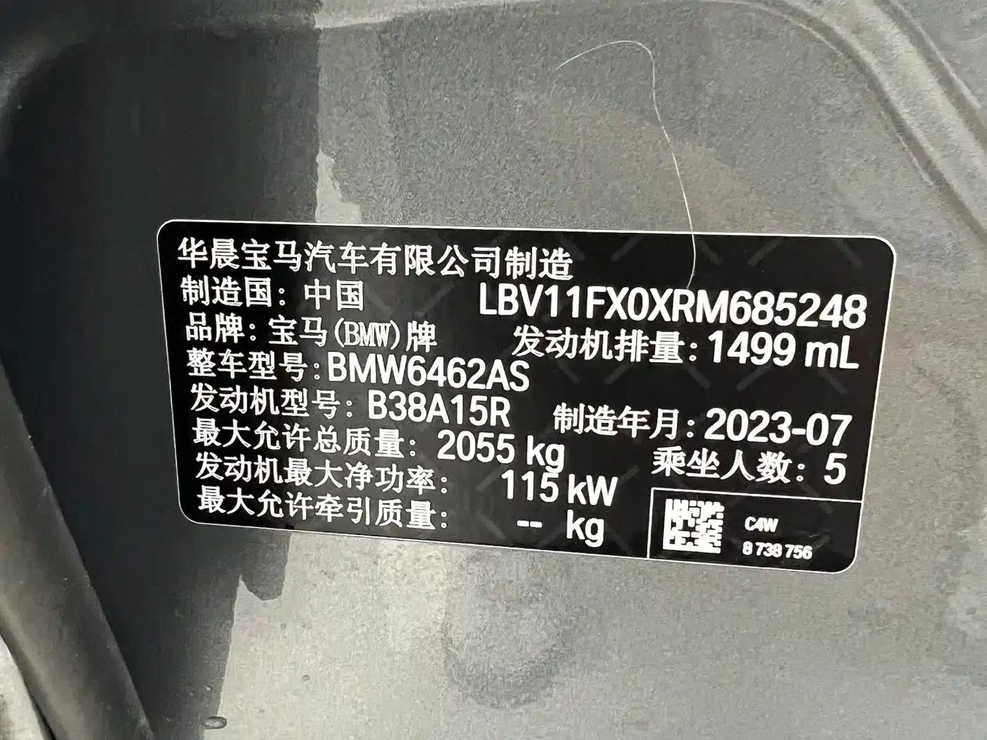 2023 BMW X1 sDrive20Li X Design Package — миниатюра 25