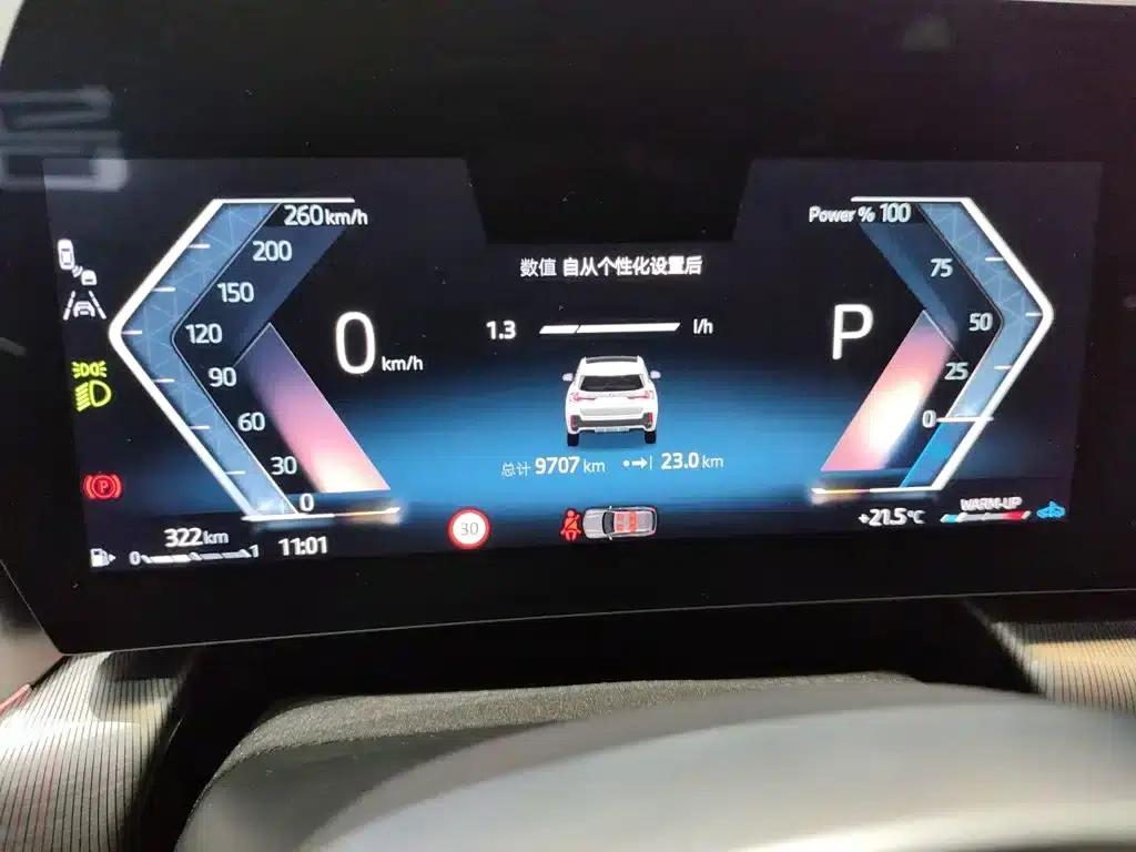 BMW X1 2023 sDrive25Li M Sport Package — миниатюра 8