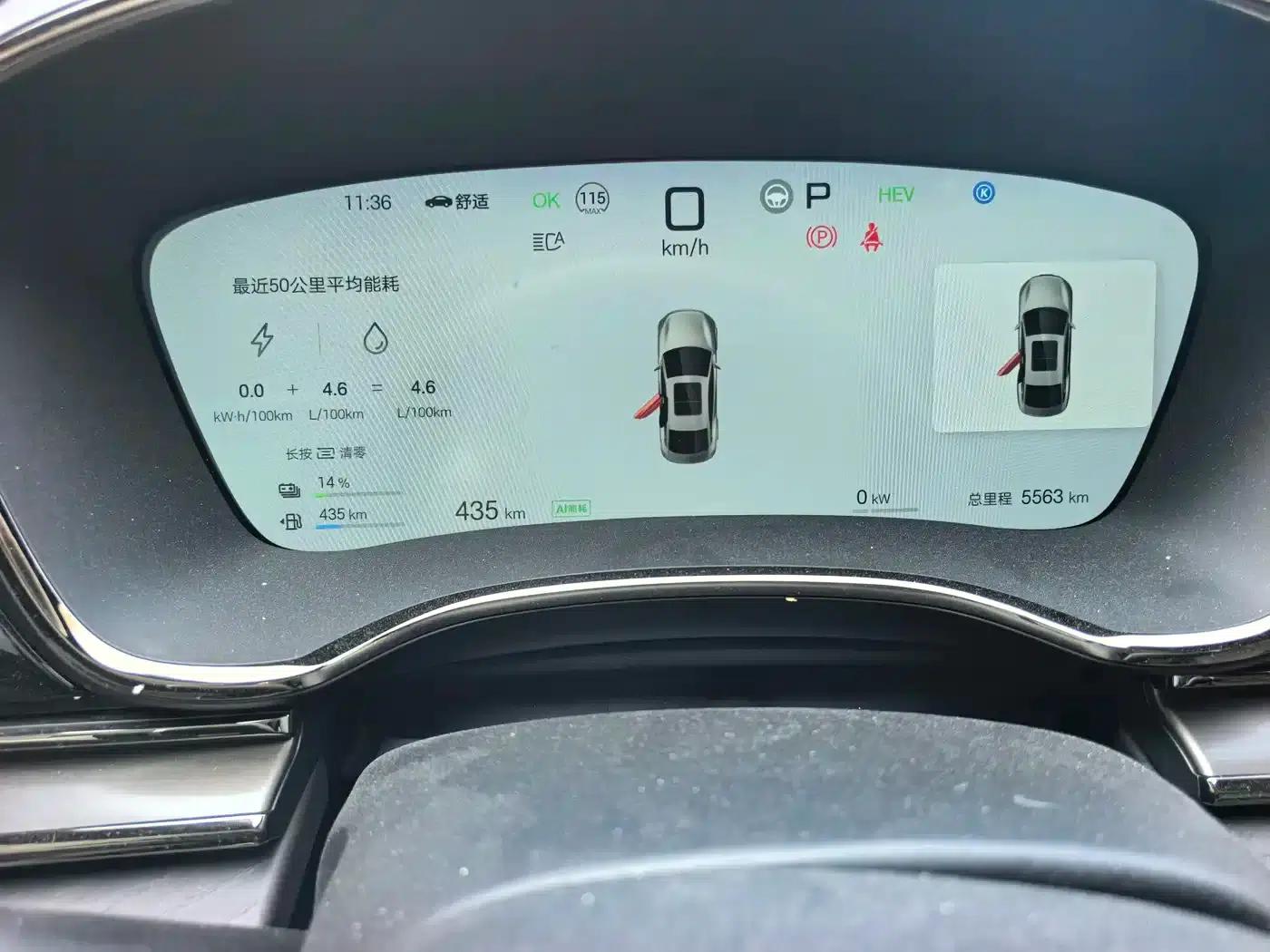 Han 2025 DM-i Intelligent Driving Edition Flagship Model with 125KM LiDAR — миниатюра 8