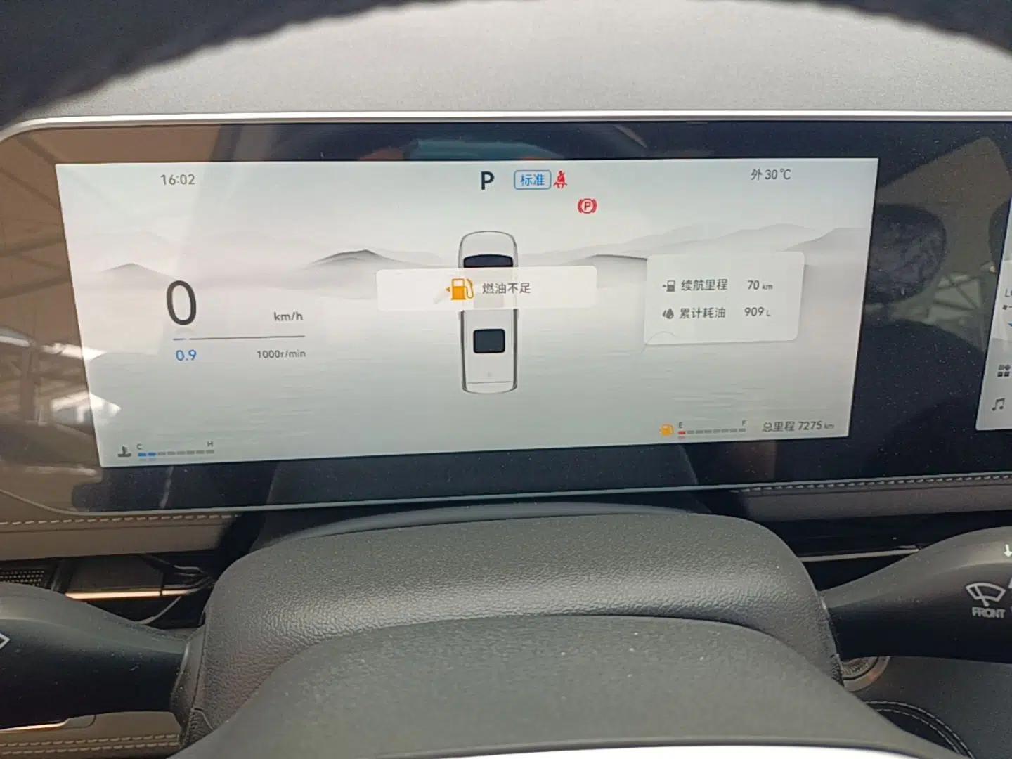 JAC Refine RF8 2024 Zhiling Edition 2.0T Prestige Model — миниатюра 14