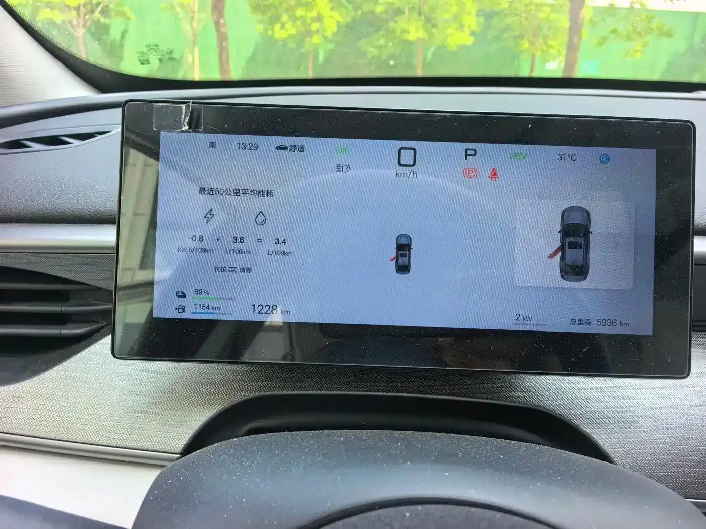 Seal 05 DM-i 2025 DM-i Intelligent Driving Edition 120KM Flagship Model — миниатюра 8