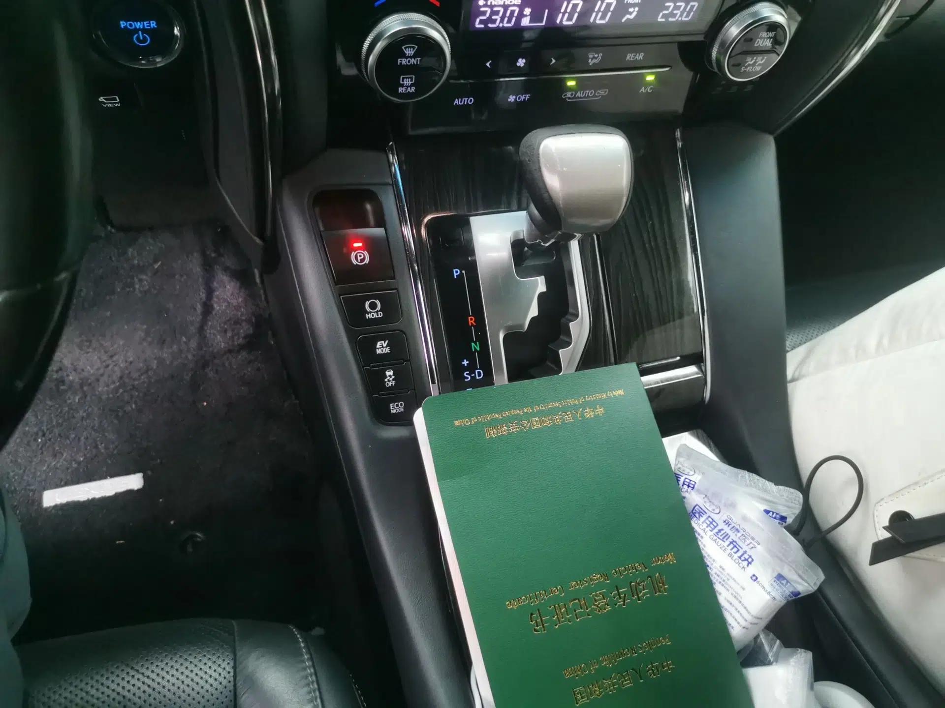 Lexus LM 2020 300h Seven-Seat Elegant Edition — миниатюра 14