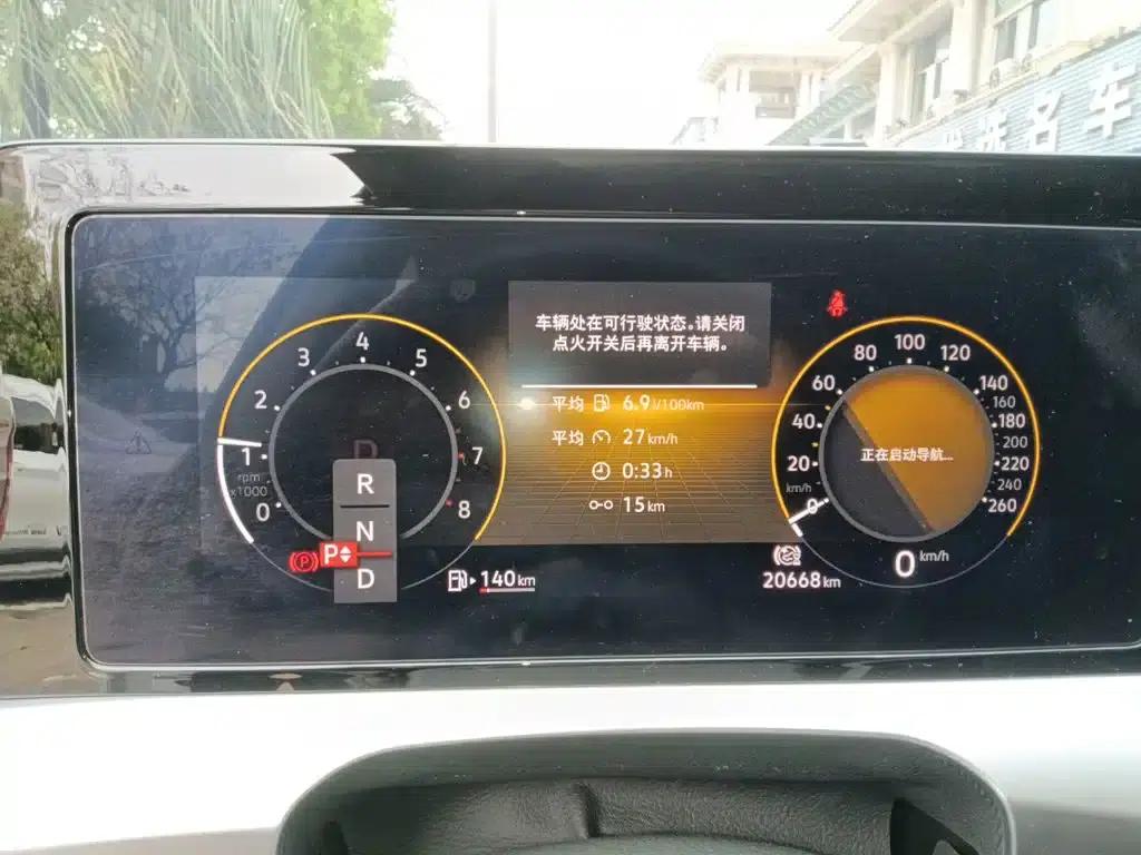 Lamando 2022 Lamando L 280TSI DSG Hot Edition — миниатюра 7
