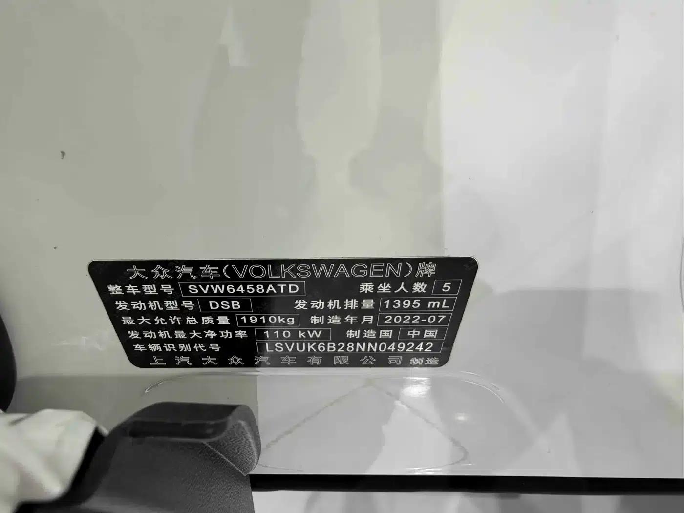 Tharu 2022 280TSI 2WD Luxury Edition — миниатюра 20