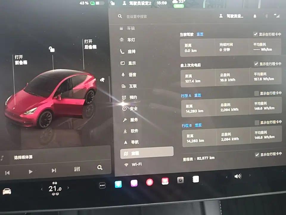 Tesla Model Y 2022 Rear-Wheel-Drive Version — миниатюра 14