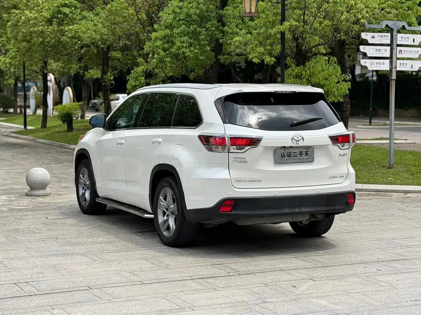 2015 Highlander 2.0T AWD Luxury 7-seater — миниатюра 13