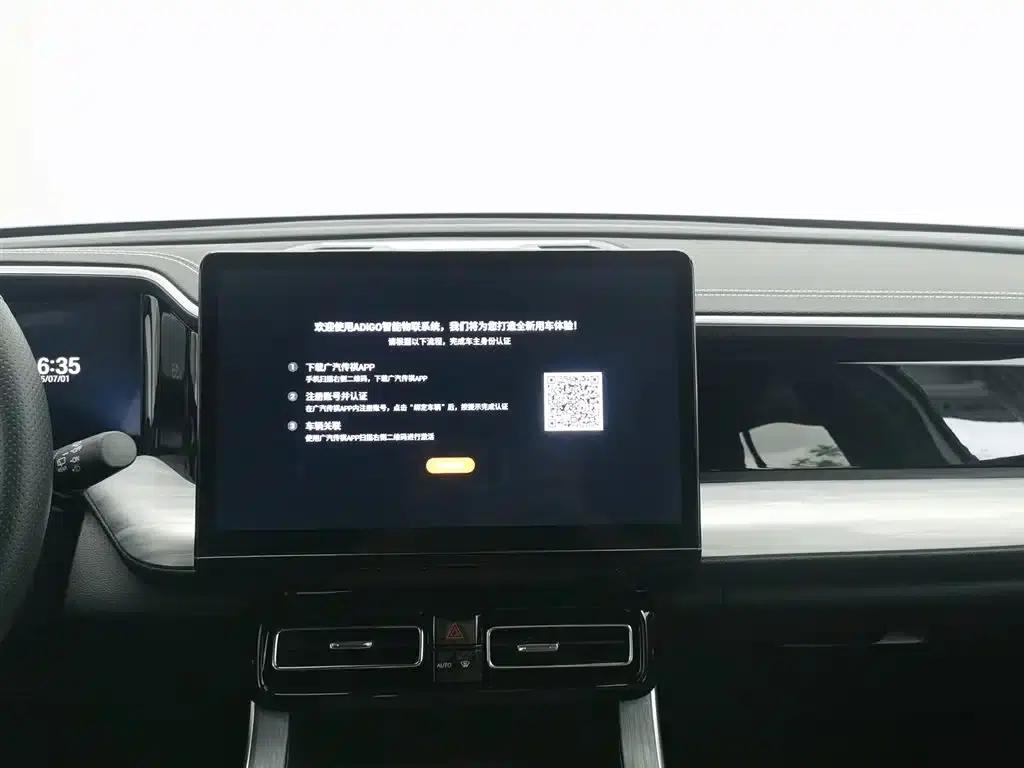 Trumpchi GS8 2025 Navigator Series 2.0TGDI 2WD Luxury 5-Seater — миниатюра 12