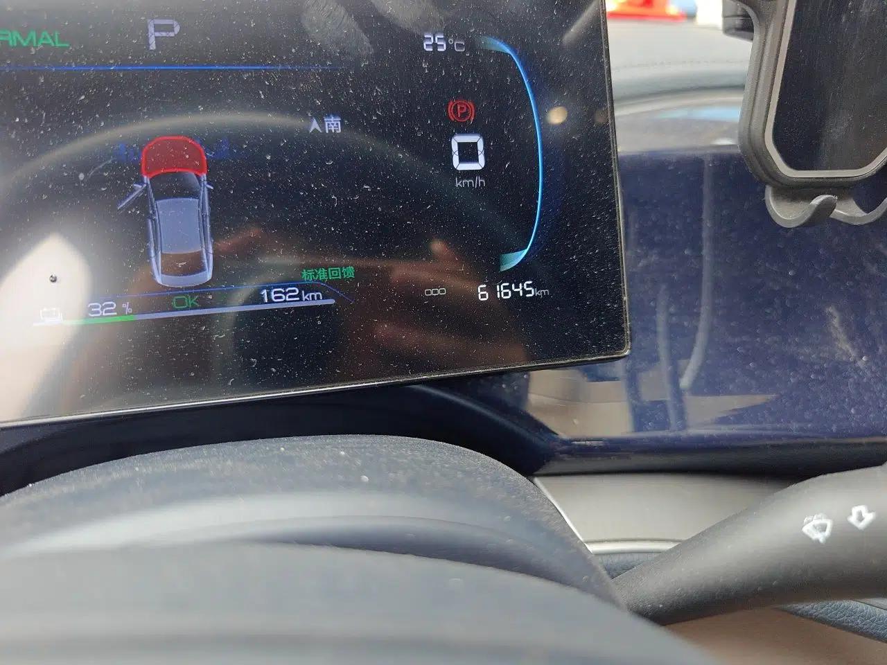 BYD Qin PLUS 2023 Champion Edition EV 510KM Leading Model — миниатюра 12