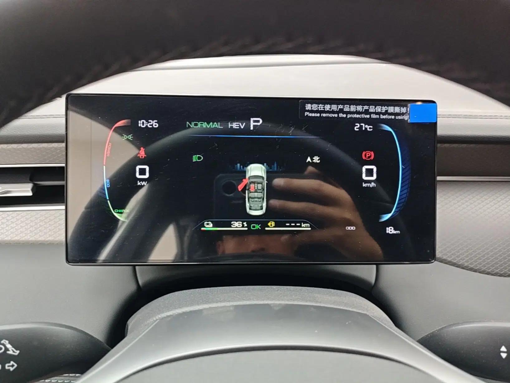 BYD Qin PLUS — миниатюра 14