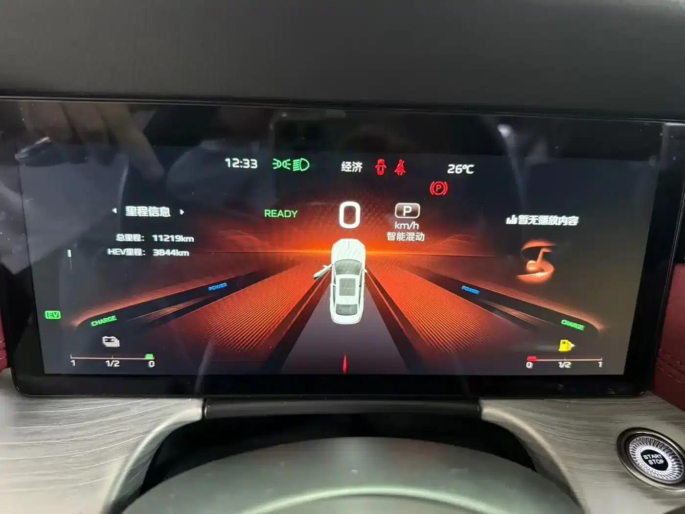 Hongqi H5 PHEV 2025 130 Super Hybrid Edition — миниатюра 4