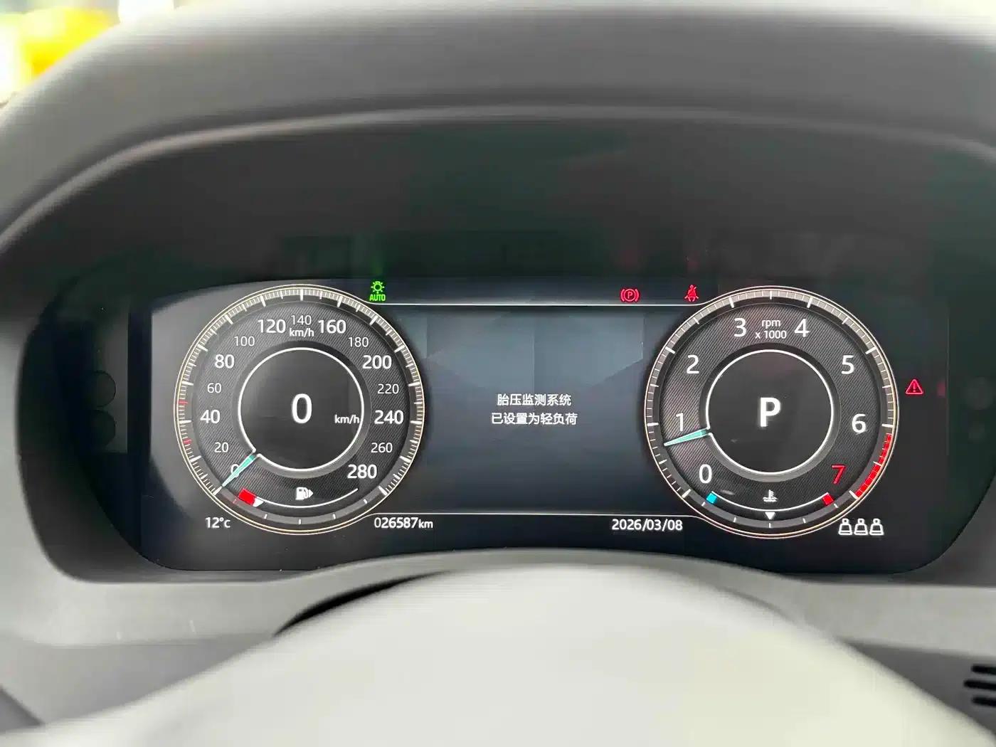 2022 Jaguar XEL 2.0T 250PS R-DYNAMIC S Progressive Sport Edition — миниатюра 13