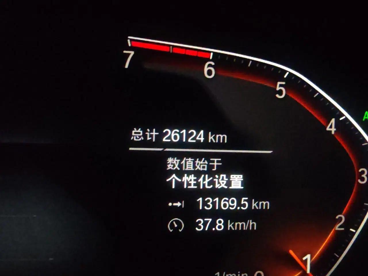 BMW 3 Series 2020 320Li M Sport Package — миниатюра 12