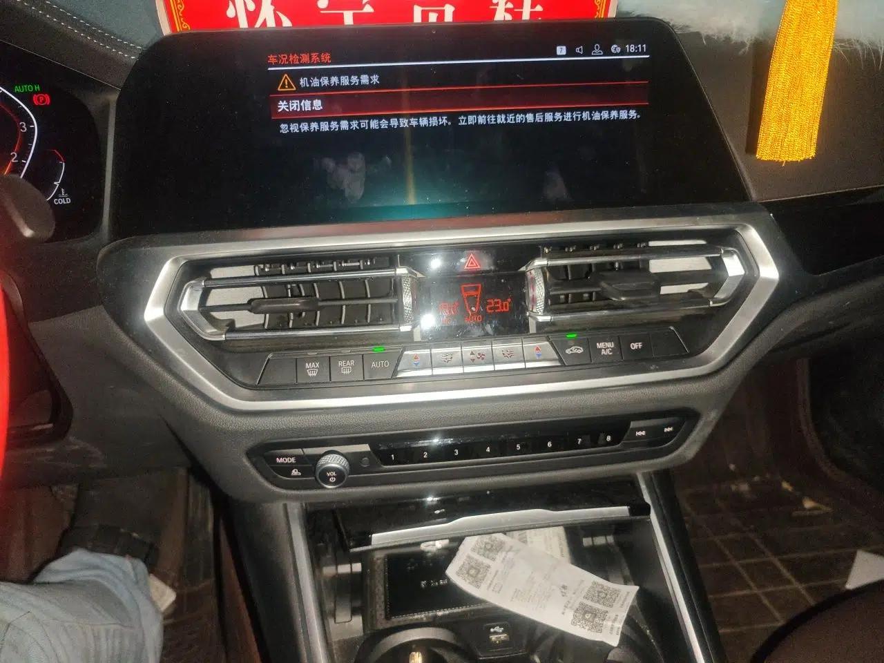 BMW 3 Series 2020 320Li M Sport Package — миниатюра 13