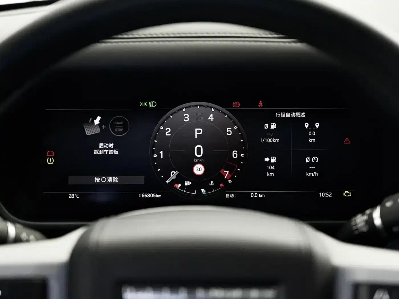 2023 Land Rover Defender Facelift 110 3.0T P400 X-DYNAMIC HSE — миниатюра 9