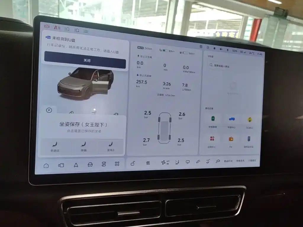 Li Auto L9 2022 Max — миниатюра 13