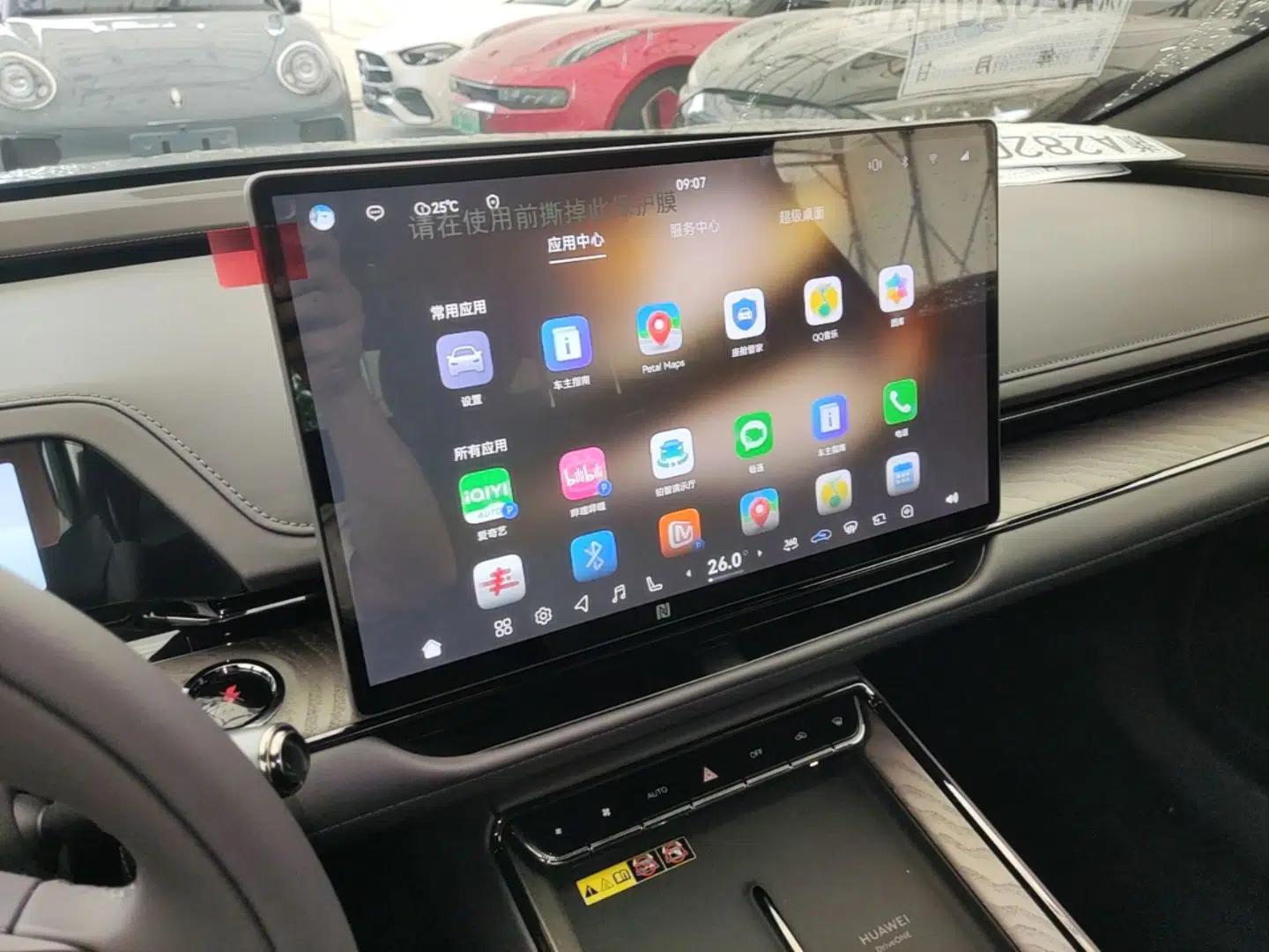 Toyota Baozhi 7 2026 600 Pro — миниатюра 15