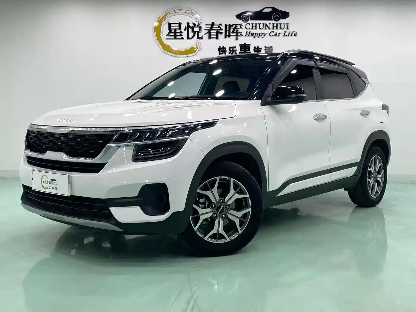 KX3 Sportage 2020 1.5L CVT Trendy Edition — миниатюра 1