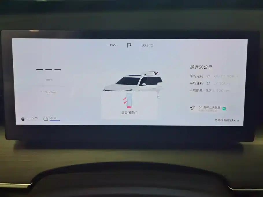 Fengyun T8 2025 1.5T 130km Comfort Edition 5-seater — миниатюра 14